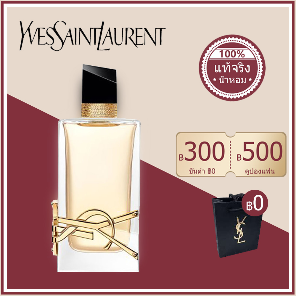 【พร้อมส่ง】 น้ำหอม YSL Libre Yves Saint Laurent Free Water EDP 100 ml ...