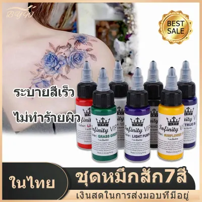 【COD】7 colors tattoo ink semi-permanent tattoo ink sets coloring fast long-lasting color for eyebrows and eyeliner tattooed safe formula.