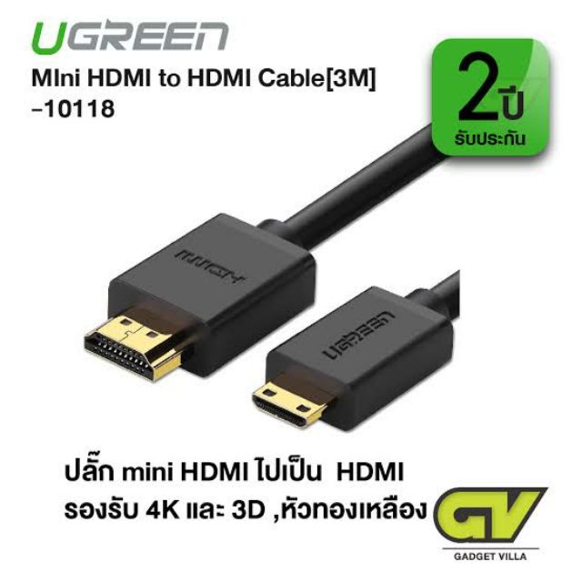 ลดราคา 1.5/3เมตรUGREEN -11167 Mini HDMI to HDMI Cable High Speed with Ethernet Type C to Type A Support 3D & 4K #ค้นหาเพิ่มเติม สาย HDMI hdmi switch hard disk usb Mini display