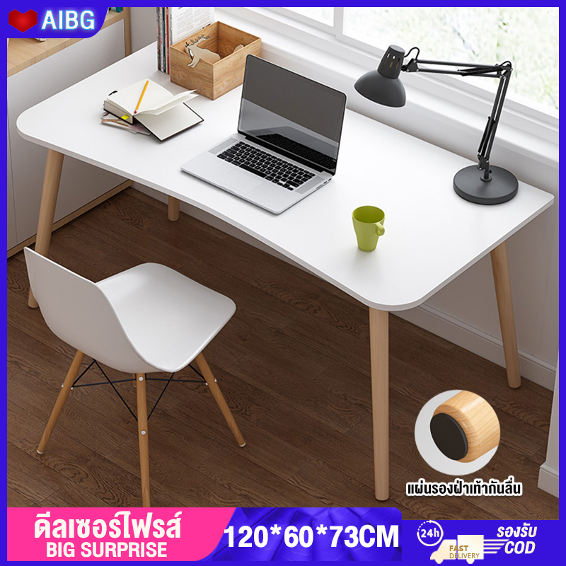 โต๊ะทำงาน โต๊ะไม้ โต๊ะวางคอม โต๊ะวางของ Computer Desk โต๊ะคอม - UmPie ...