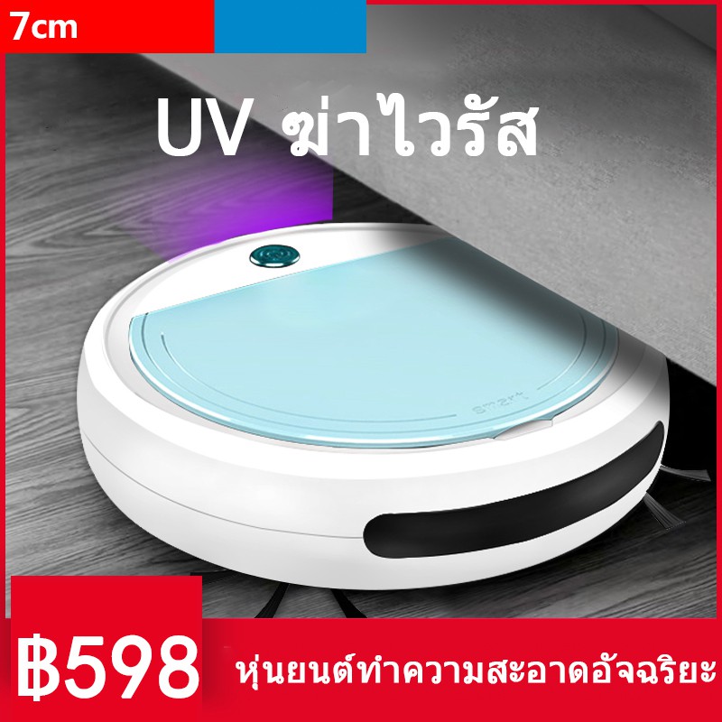 ♤☃♈ หุ่นยนต์ดูดฝุ่น เครื่องดูดฝุ่นอัติโน การดูดสุดยอด การทำความสะอาดรอบด้าน 360 โดยไม่มีจุดจบ ขนาด: 27 x 27 x 6cm ♤☃♈ หุ่นยนต์ดูดฝุ่น เครื่องดูดฝุ่นอัติโน การดูดสุดยอด การทำความสะอาดรอบด้าน 360 โดยไม่มีจุดจบ ขนาด: 27 x 27 x 6cm