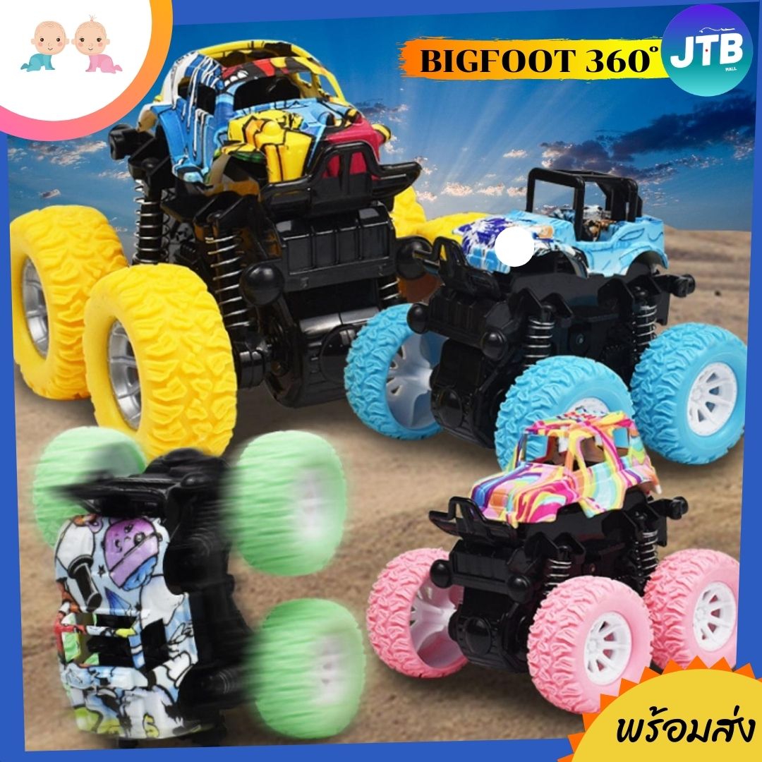 JTB รถของเล่น รถเด็กเล่น รถบิ๊กฟุตของเล่น รถBIGFOOTของเล่น รถแข่งสำหรับเด็ก รถของเล่นไขลาน ของฝาก ของเล่นสำหรับเด็ก