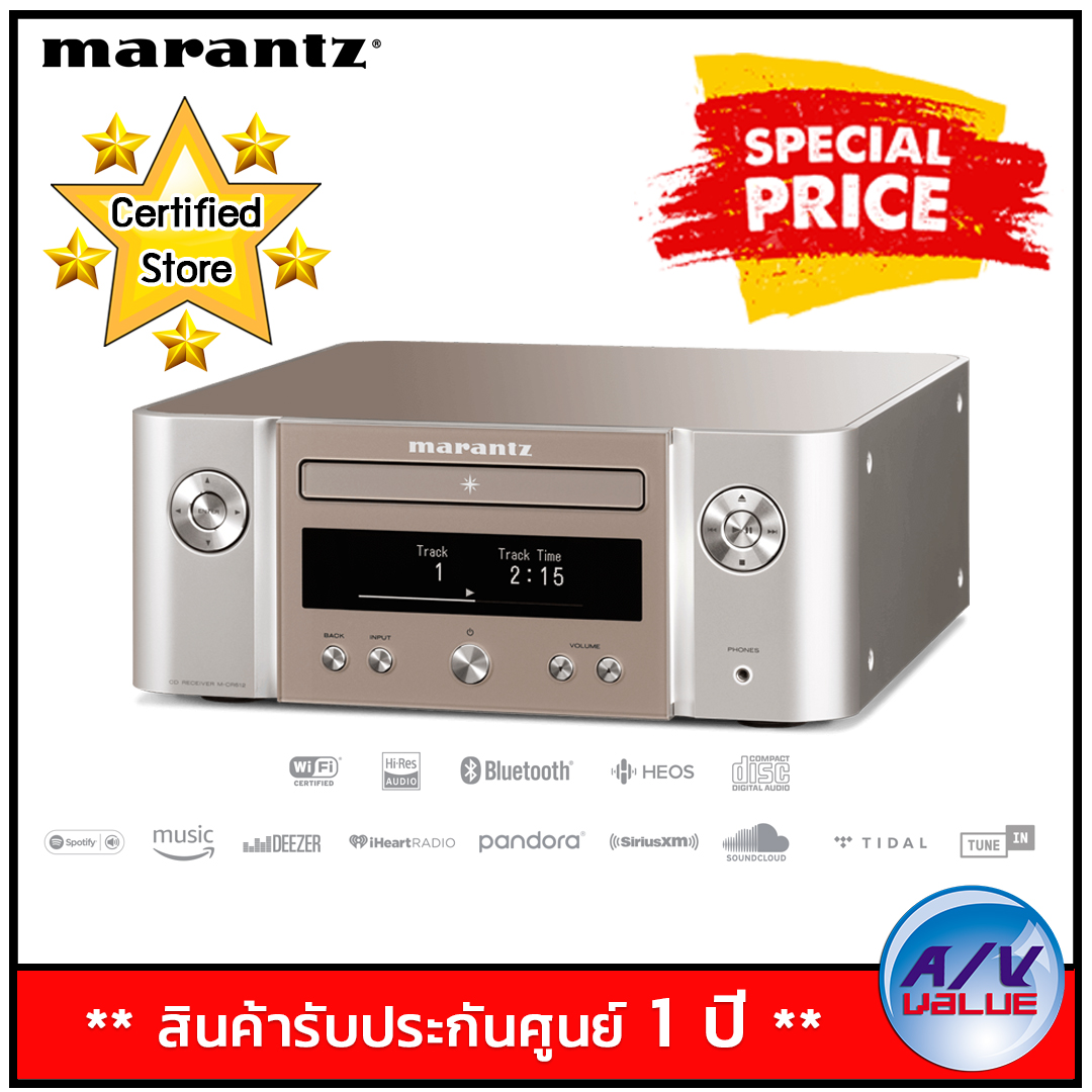 Marantz MCR612 HEOS Network Stereo Receiver with BuiltIn CD Player