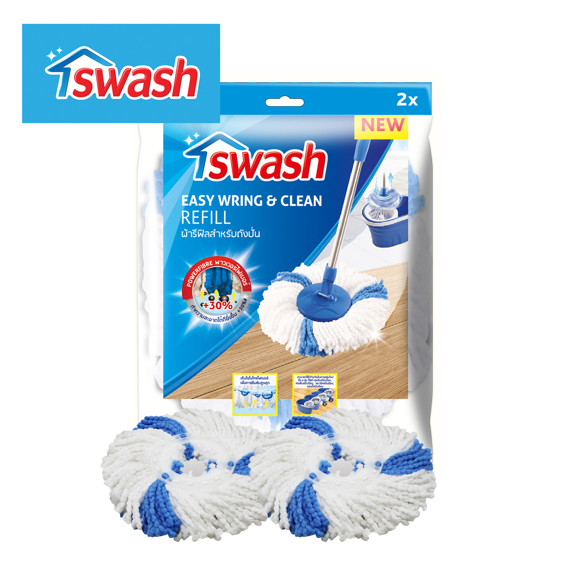 SWASH Easy Wring & Clean Refill - สวอช อีซี่ริงแอนด์คลีน ผ้ารีฟิลสำหรับถังปั่น ไม้ม็อบ ไม้ถูพื้น อะไหล่ผ้าม็อบ ม็อบถูพื้น