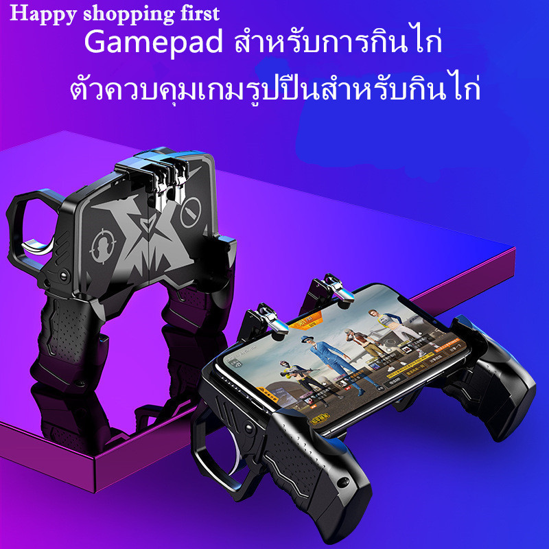 Happy shopping จอยเกมมือถือ K21 ใหม่ล่าสุด Gamepad จับถนัดมือ ด้ามจับพร้อมปุมยิง PUBG Free Fire Shooter Controller Mobile Joystick จอยเกม จอยเกมส์ จอยเกมส์มือถือ จอยเกมส