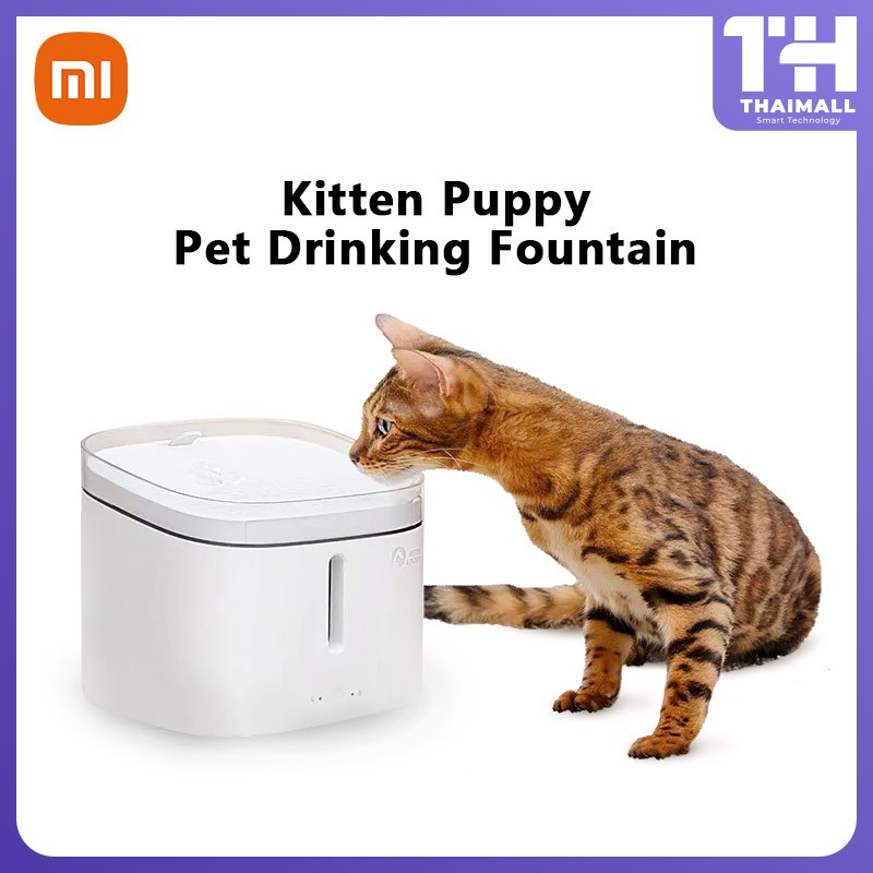 Xiaomi Kitten Puppy Pet Drinking Water ที่ให้น้ำสัตว์เลี้ยง ที่ให้น้ำแมว น้ำพุแมวหมา