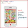 Thaiken สมาร์ทโฟน แองกี้เบิร์ด AngryBird SmartPhone 501