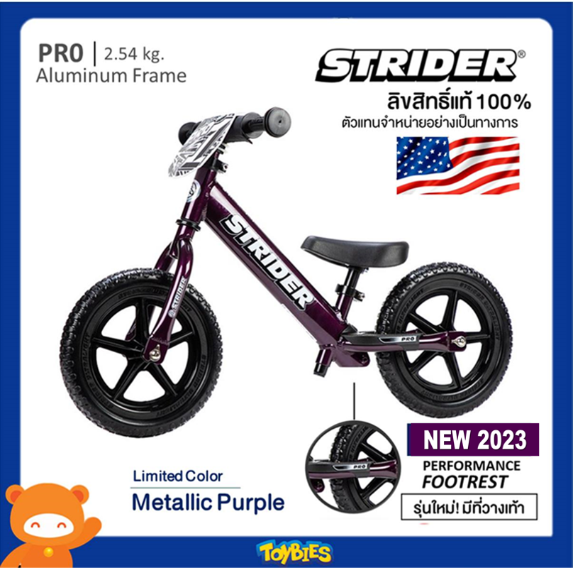 STRIDER PRO パープル ストライダー プロ (STRIDER Pro) 12インチ メタリックパープル