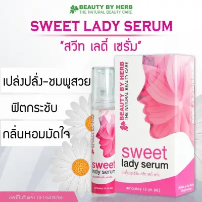 Beauty by Herb Sweet Lady Serum