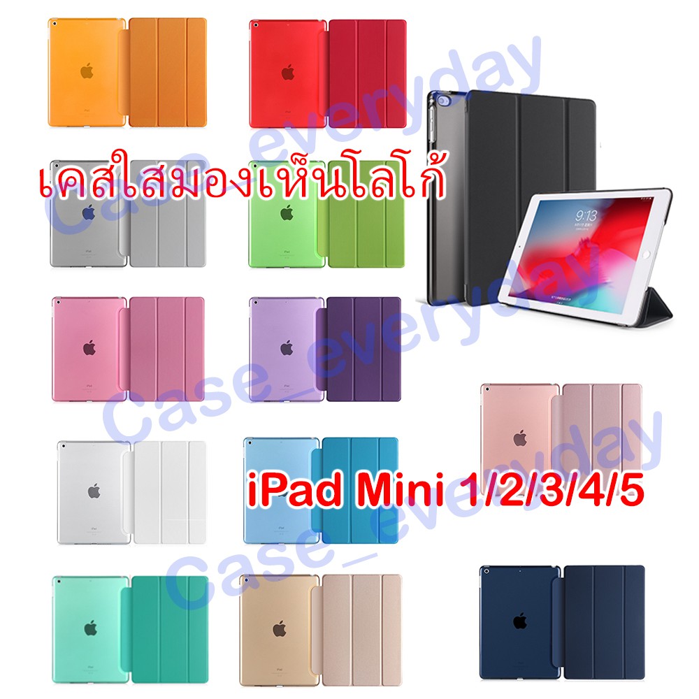 อุปกรณ์เสริมอิเล็กทรอนิกส์ อุปกรณ์เสริมโทรศัพท์มือถือ เคสโทรศัพท์มือถือ และเคสป้องกัน❒✺✔ vB94yR Case_everyday เคส iPad Mini 1 - 2 - 3 - 4 - 5 เคสไอแพดมินิ smart case magnet case น้ำหนักเบาและบาง