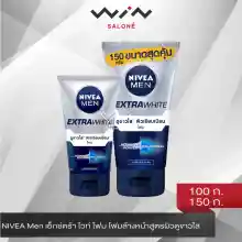 ภาพขนาดย่อของภาพหน้าปกสินค้าNIVEA Men นีเวีย เมน เอ็กซ์ตร้า ไวท์ โฟม โฟมล้างหน้า ช่วยลดปัญหาความหมองคล้ำ จากร้าน Win Salone บน Lazada ภาพที่ 1