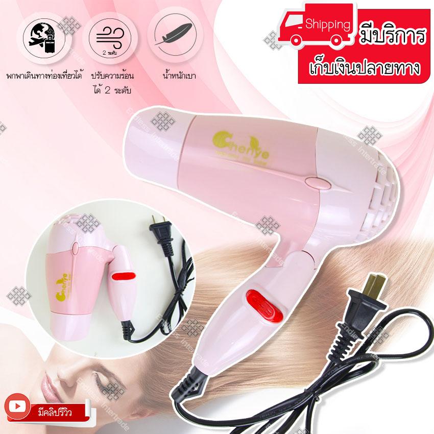 เครื่องชาร์จแบตเตอรี่รถยนต์ ยี่ห้อไหนดี pantip