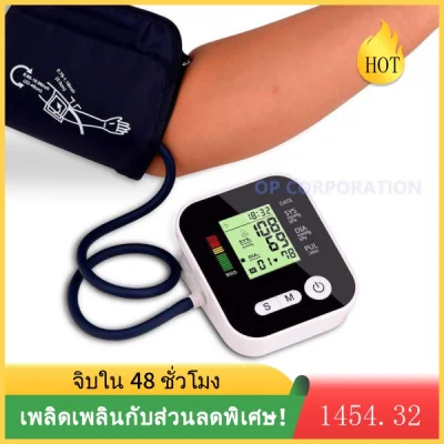 แนะนำร้านลาซาด้า❇♤Model：RAK-283/289 เครื่องวัดความดันโลหิตอัติโนมัติ รุ่นท็อป arm type - Blood Pressure Monitor / pRUg