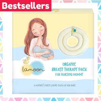 ละมุน ที่ประคบหน้าอก ออร์แกนิค Lamoon Organic Breast Therapy Pack ที่ประคบเต้านม สำหรับคุณแม่ ให้นมบุตร