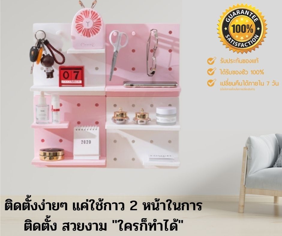 ชั้นวางของ ชั้นวาง อเนกประสงค์ ติดผนัง ในห้องน้ำ ห้องครัว ห้องนั่งเล่น ชั้นวางของติดผนัง ชั้นวางแบบไม่ต้องเจาะผนัง