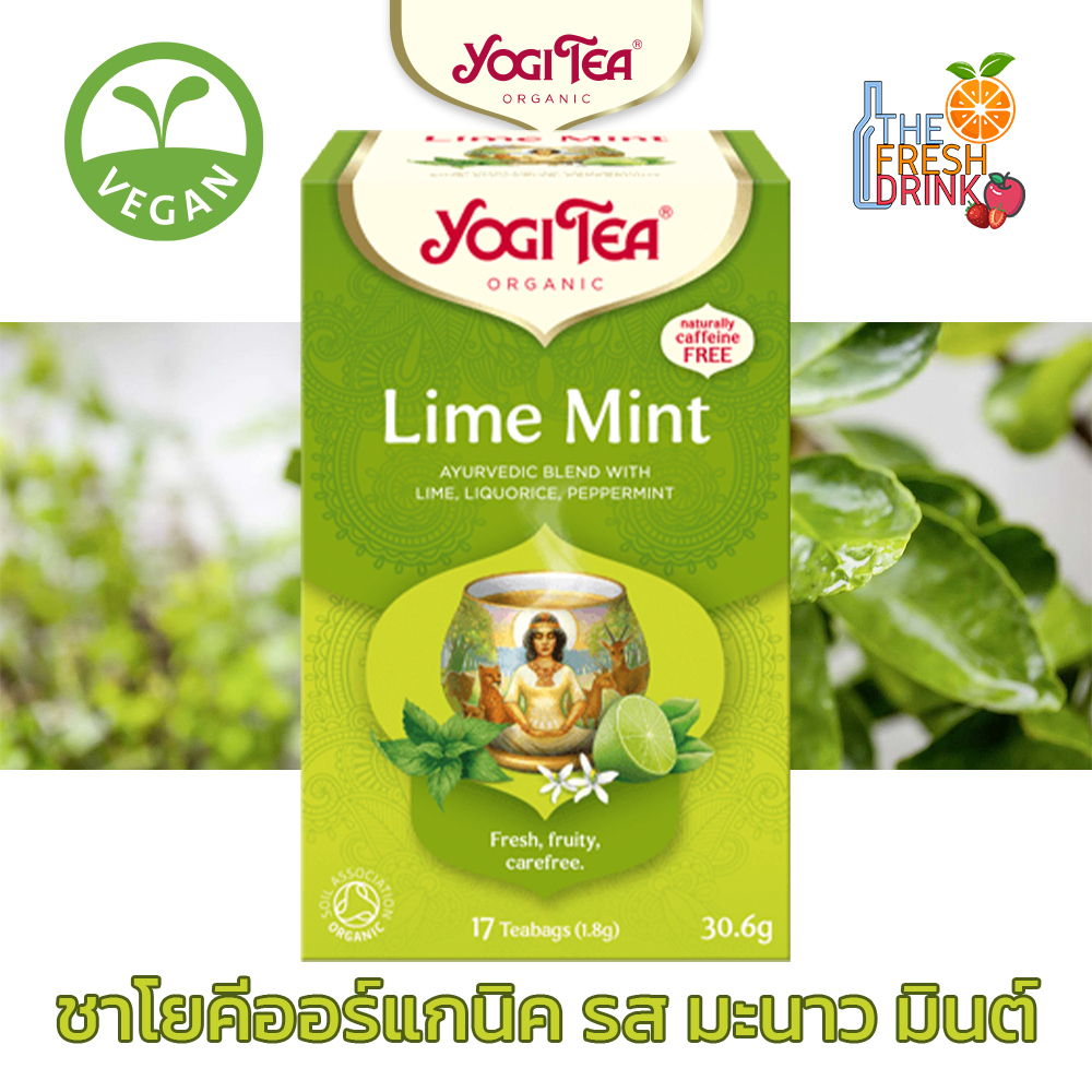 Yogi Tea Lime Mint ชาโยคีออร์แกนิค รสมะนาวมินต์ 17 ซอง Th