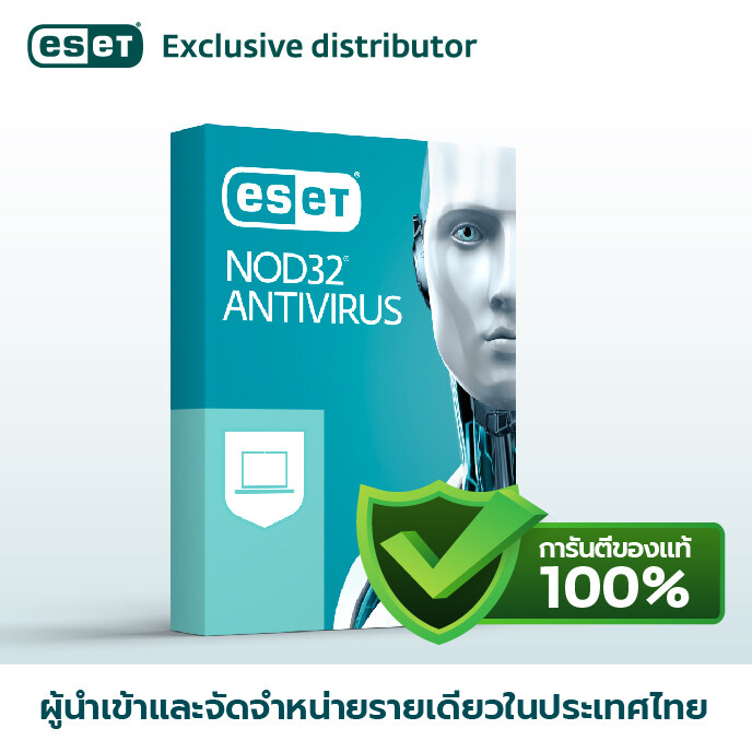 ESET NOD32 Antivirus 1 Device 1 Year