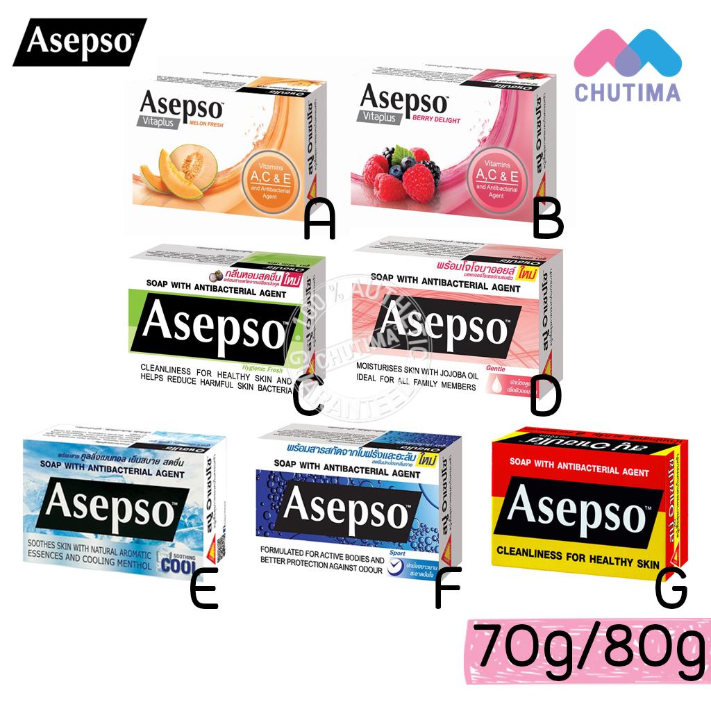 สบู่อาเซปโซ วีต้าพลัส 70/80 กรัม Asepso Vitaplus 70/80 g.