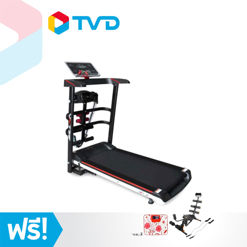 TV Direct HHsociety Treadmill 4in1 ลู่วื่งไฟฟ้าพับเก็บได้ แถมฟรี Elite Coreเครื่องบริหารหน้าท้อง และ เครื่องชั่งน้ำหนัก(คละสี)