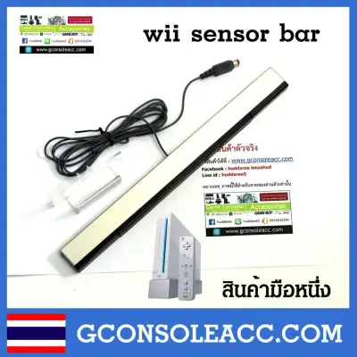 [Wii] ตัวรับเซนซอร์ เครื่อง Nintendo Wii , sensor bar wii
