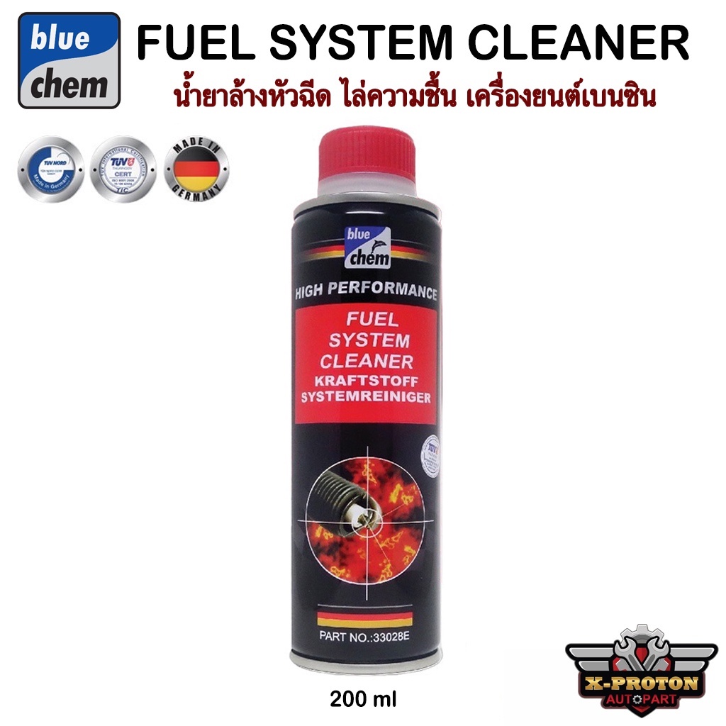 Bluechem ล้างแคท น้ำยาล้างแคทตาไลติคและอ๊อกซิเจนเซ็นเซอร์ ใช้ได้กับ ...