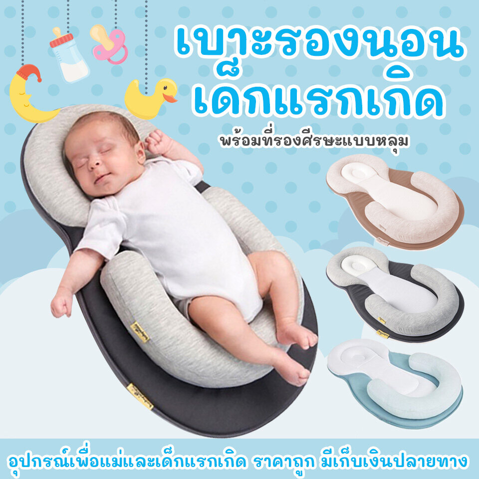 [พร้อมส่งจากไทย] ที่นอนเด็ก เบาะนอนสำหรับทารกแรกเกิด สำหรับ0-12เดือนแผ่นรองนอนหมอนผ้าฝ้าย เบาะนอนพกพา คอกเด็กแบบพกพา พร้อมที่รองศีรษะแบบหลุม เด็กทารก มีบริการเก็บเงินปลายทาง