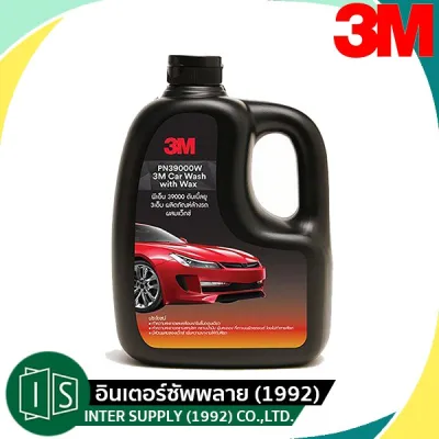 3M แชมพูล้างรถ น้ำยาล้างรถ PN39000W ขนาด 1000ML. น้ำยาล้างรถยนต์ ล้างรถ 3 เอ็ม แชมพู 3m (ของแท้ 100%)