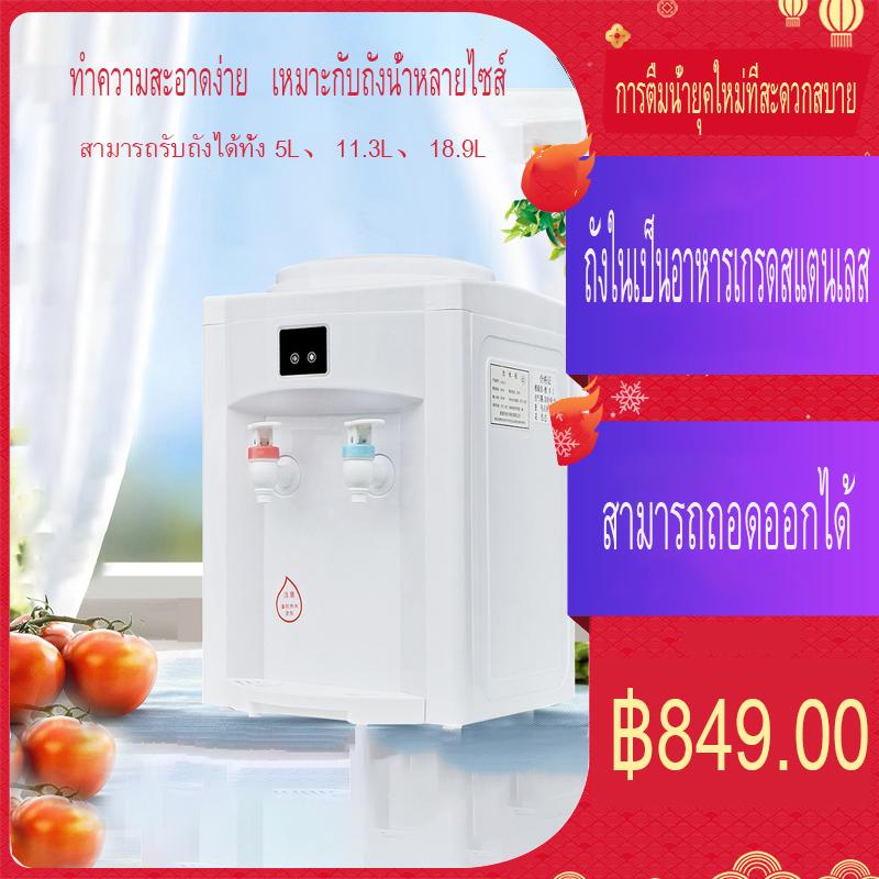 Water Cooler Dispenser Hot / Cold ตู้ทำน้ำร้อน น้ำอุณหภูมิน้ำปกติ แบบตั้งโต๊ะ Desktop Mini 2หัวแบบตั้งโต๊ะ เคลื่อนย้ายสะดวก ทำความร้อนร้อนได้เร็วและทนทาน สต็อกแน่น สุขภาพไม่กลิ่นแปลก