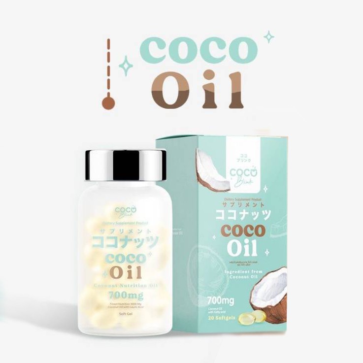 โคโค่ออยล์ Cocobink โคโค่บลิงค์ น้ำมันมะพร้าวสกัดเย็น MCT oil 700 mg