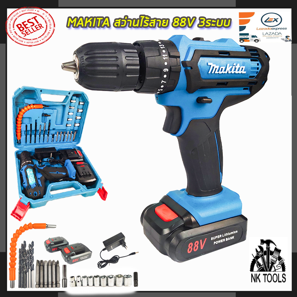 🚩🚩🚩🛠Makita 88V สว่านกระแทก สว่านแบตสว่านไร้สาย ปรับซ้าย-ขวา ได้ปรับการทำงานได้ 3 ระบบ สามารถเจาะเหล็ก คอนกรีต เจาะไม้ เจาะปูน ขันน็อต🚩