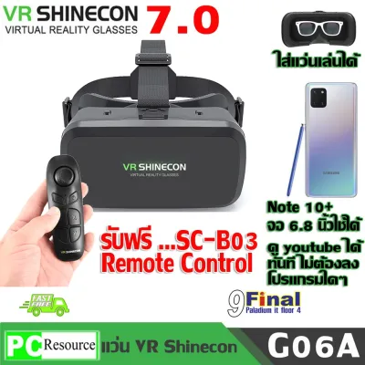 แว่น VR 3D, แว่นตา VR 3 มิติ VR SHINECON G06A (Gen 7)by 9FINAL 3D พร้อมรีโมทคอนล B03