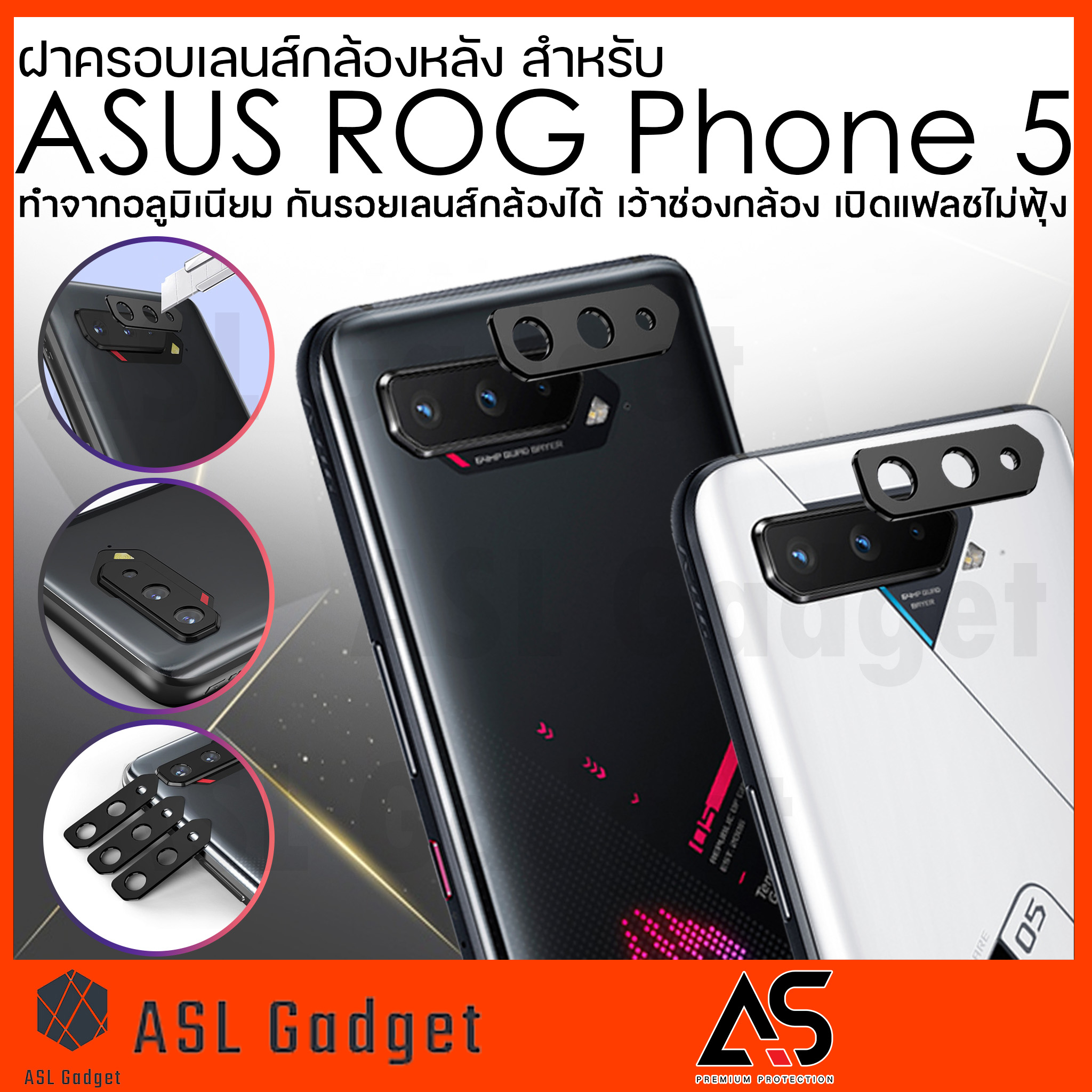 As ฝาครอบเลนส์ กล้องหลัง สำหรับ ASUS ROG Phone 5 กันรอยเลนส์ กล้องได้ แฟลชไม่ฟุ้ง ทำจากอลูมิเนียม