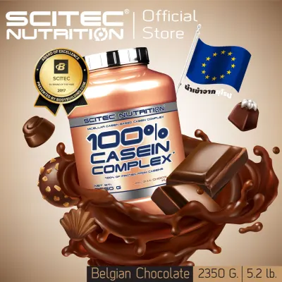 SCITEC Casein Protein (Casein Complex 2350g Belgian Chocolate) เคซีน โปรตีนทานก่อนนอน (Special Protein)