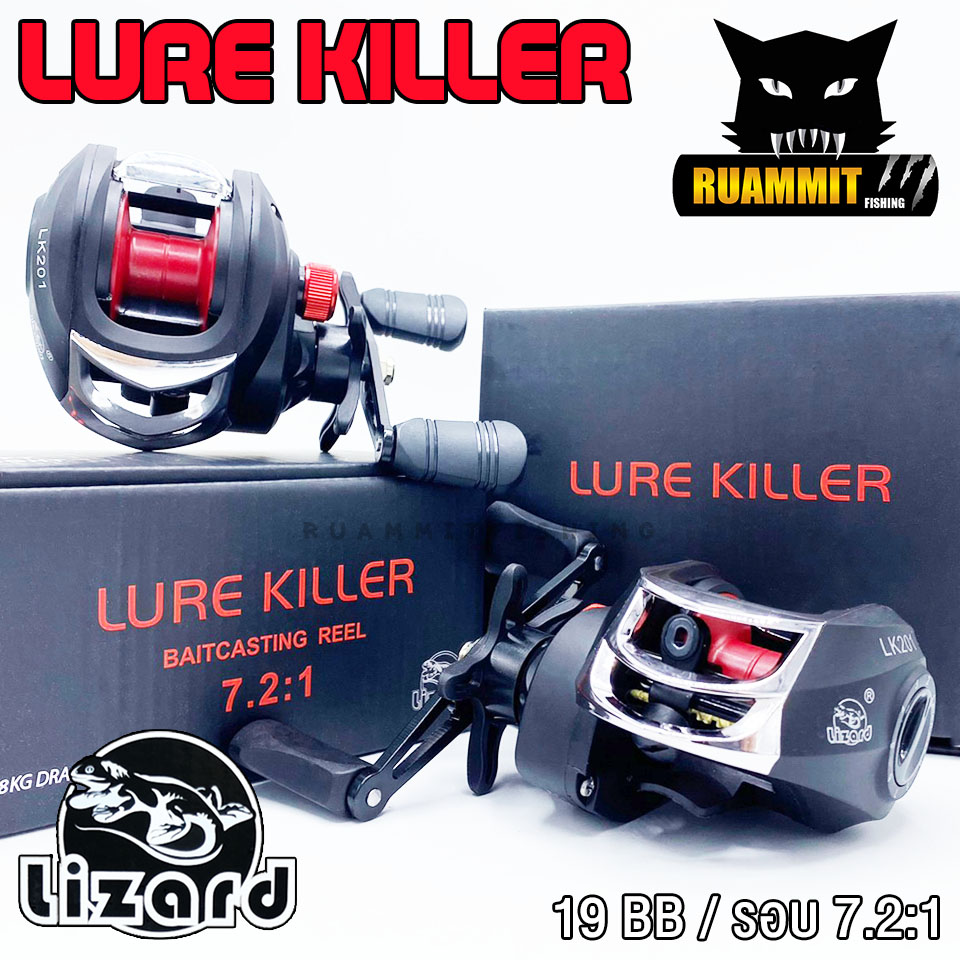 LK201 (L) LURE KILLER LIZARD BC REEL