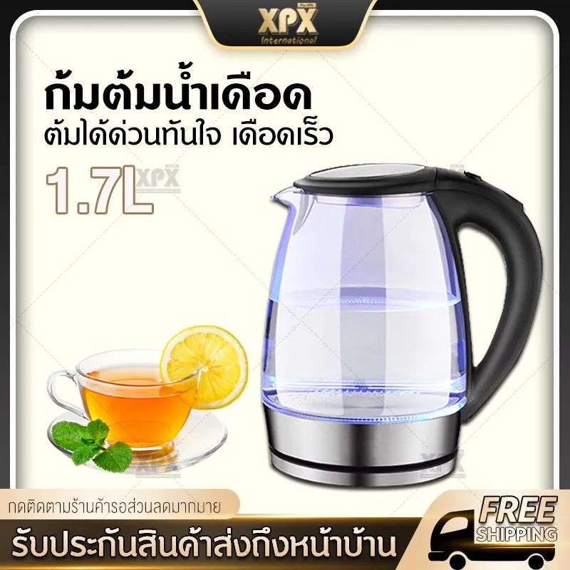 จัดส่งฟรี ✷✾XPX กาต้มน้ำร้อน กาต้มน้ำ ไฟฟ้า กระติกน้ำร้อน เครื่องทำน้ำร้อน อุปกรณ์ทำน้ำร้อน กาด่วน เครื่องชงชา Electric kettle J บริการเก็บเงินปลายทาง