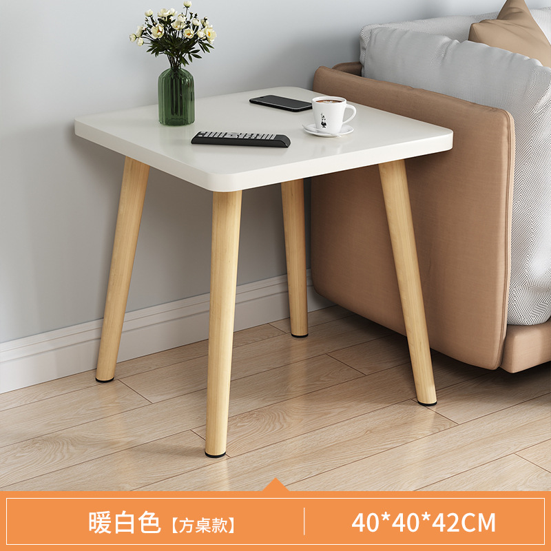 Sofa Side Table Small Coffee Table Nordic Simple Small Square Table