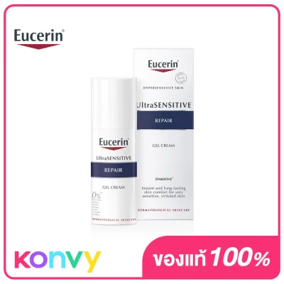 Eucerin Ultrasensitive Repair Gel Cream 50ml