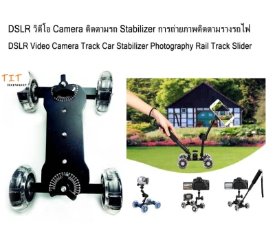 DSLR Video Camera Track Car Stabilizer Photography Rail Track Slider(Black) - DSLR วิดีโอ Camera ติดตามรถ Stabilizer การถ่ายภาพติดตามรางรถไฟ (สีดำ)