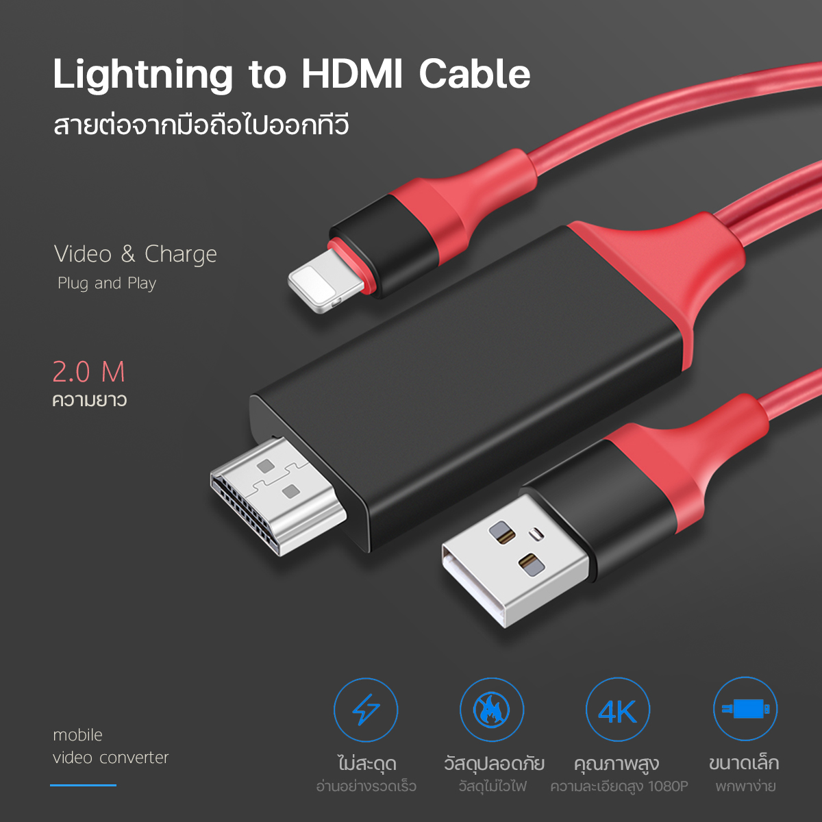 iphone-hdmi-lightning-hdmi-to-tv-lightning-digital