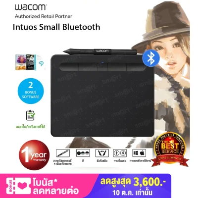 Wacom Intuos Pen Small Bluetooth (CTL-4100WL/K0-CX) - Black
