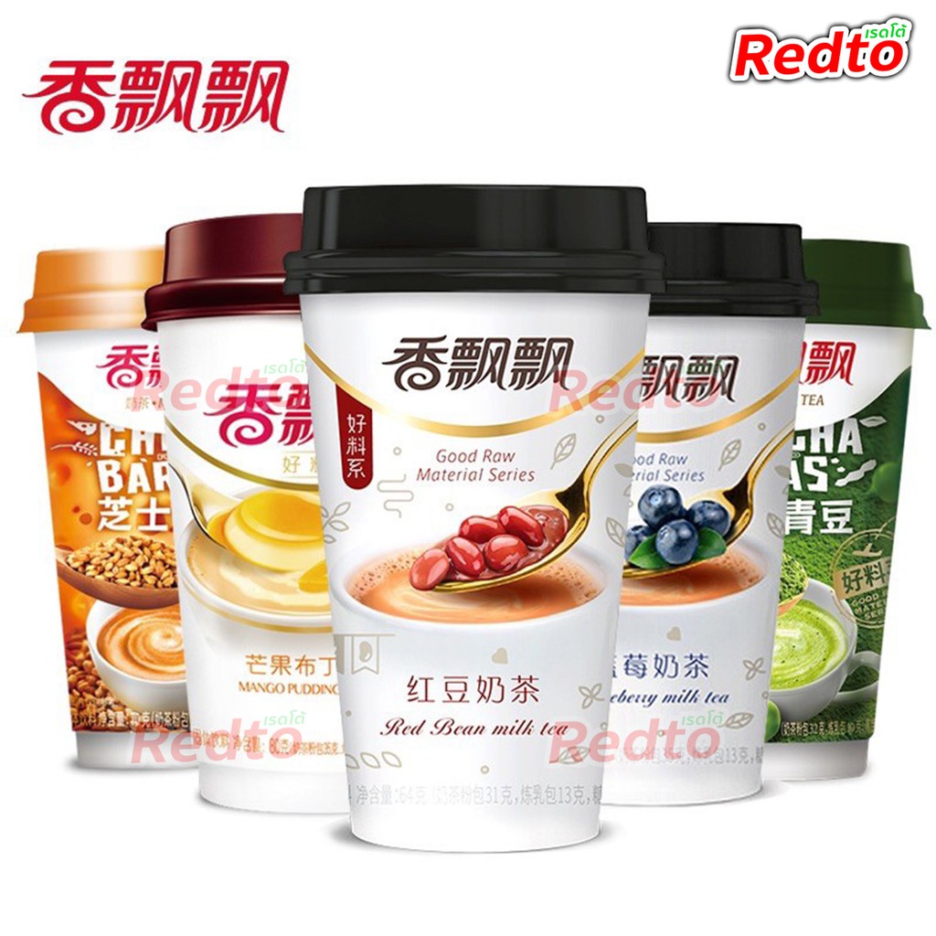 ✴  ชานม ชานม Xiangpiaopiao เซียงเพียวเพียว มี 6 รส ชานม ของแท้ พร้อมส่ง Redto