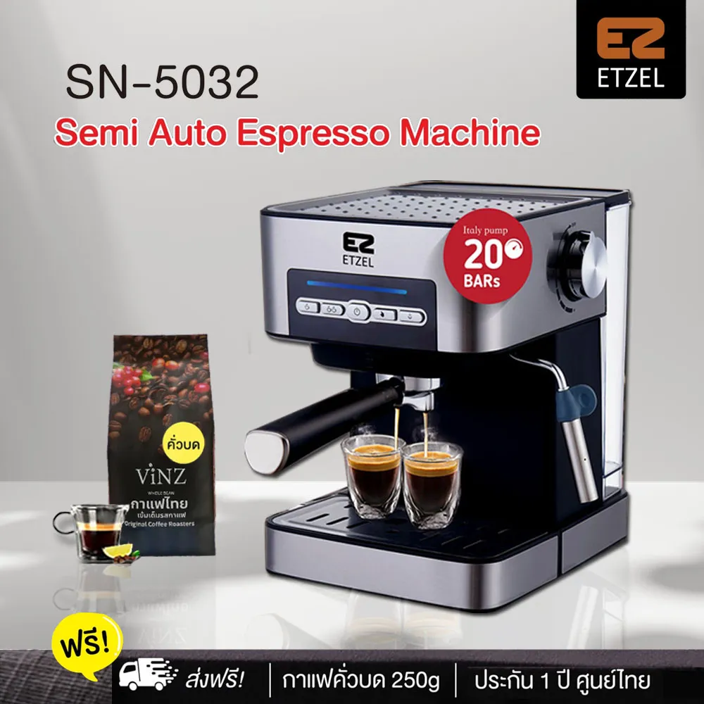 ส่งฟรี!! เครื่องชงกาแฟ ETZEL รุ่น SN5032 เครื่องชงกาแฟสด 20 บาร์ อุปกรณ์ครบ แถมฟรีกาแฟดอยช้าง 250 กรัม | Espresso machine model SN5032