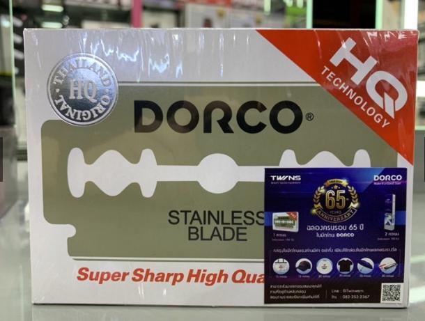 ใบมีดโกน DORCO (กล่องใหญ่) 10กล่องเล็ก (100ใบของแท้) ราคาพิเศษ ใบขนนก