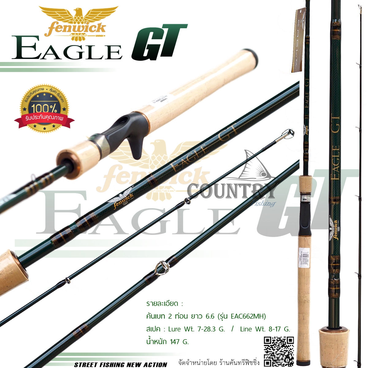 Fenwick eagle gt 2020 Clearance