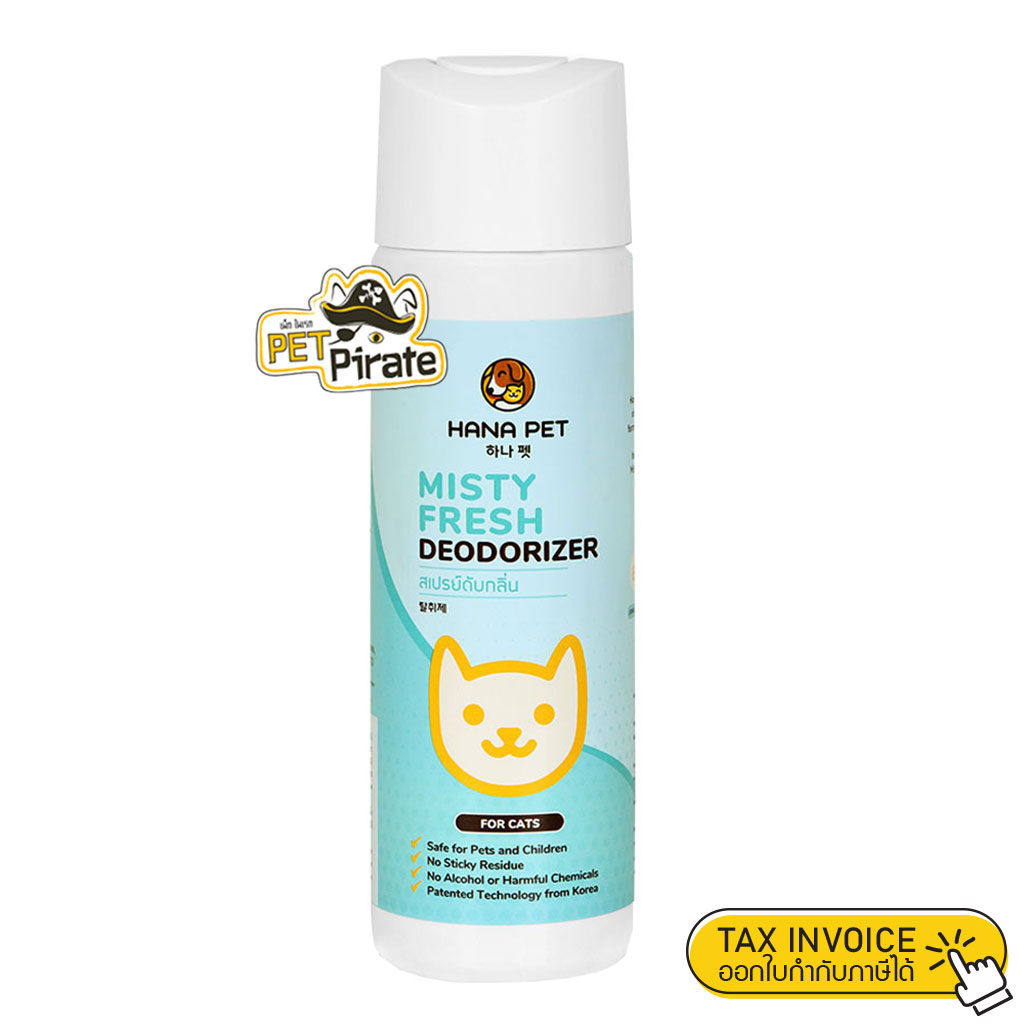 Hana Pet สเปรย์ฆ่าเชื้อและดับกลิ่น แบบเติม [Refill สำหรับแมว] สเปรย์ดับกลิ่น กำจัดกลิ่นเหม็นได้ราบคาบ 300 ml