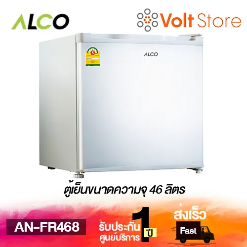 Alco ตู้เย็นมินิบาร์ ขนาด 1.7 คิว ความจุ 46.8 ลิตร รุ่น AN-FR468