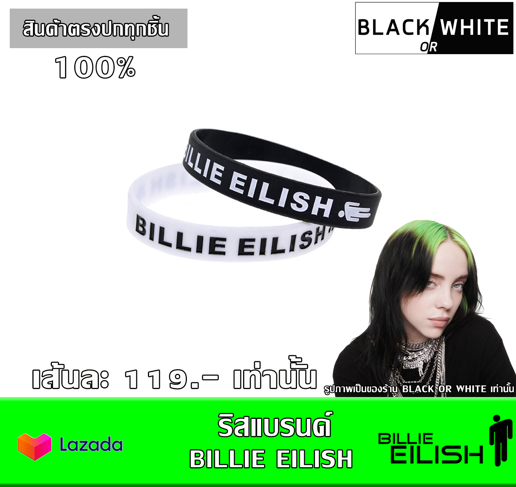 ฺBillie Eilish (บิลลี ไอลิช)  ริสแบนด์ wristband สายรัดข้อมือเท่ๆ กำไรข้อมือ วงดนตรีสากล วงดนตรีร็อค เมทัล ดนตรีป๊อบ  รับประกันสินค้าตรงปกทุกชิ้น