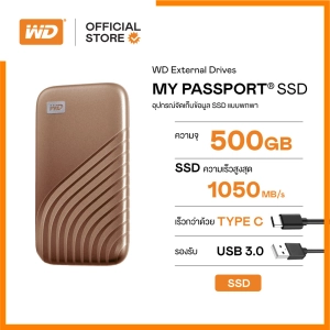 ภาพหน้าปกสินค้าWD My Passport SSD 500GB, Type-C, USB 3.0, Speed up to 1050 MB/s, SSD NVMe ( WDBAGF5000-WESN ) ( เอสเอสดี Solid State Drive ) ที่เกี่ยวข้อง