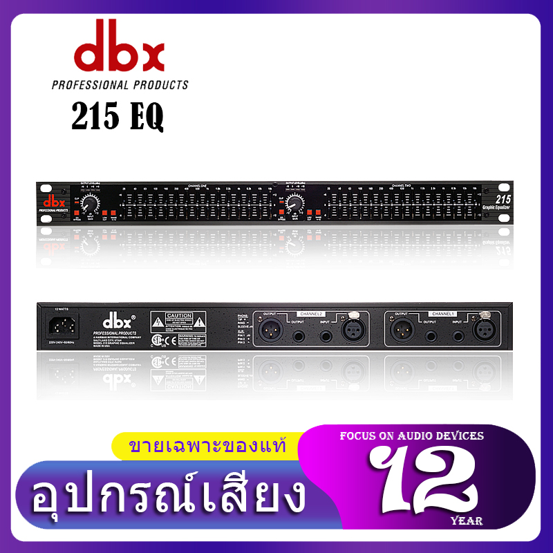 DBX 215 EQ KTV Equalizer 1U คู่15วรรค Professional Stage เครื่องแต่งกายกลางแจ้ง Equalizer