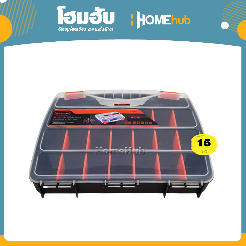 Homehub กล่องเก็บเครื่องมือ 15 นิ้ว TACTIX 320001 38Wx31Dx6H cm ...